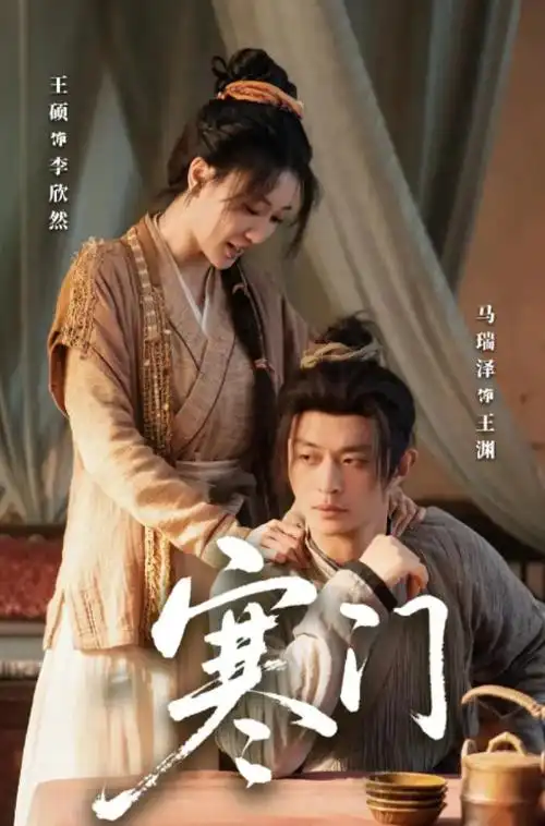 热播电视剧长风渡口全集在线观看