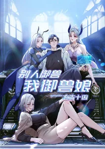 国漫墨色江湖全集在线观看